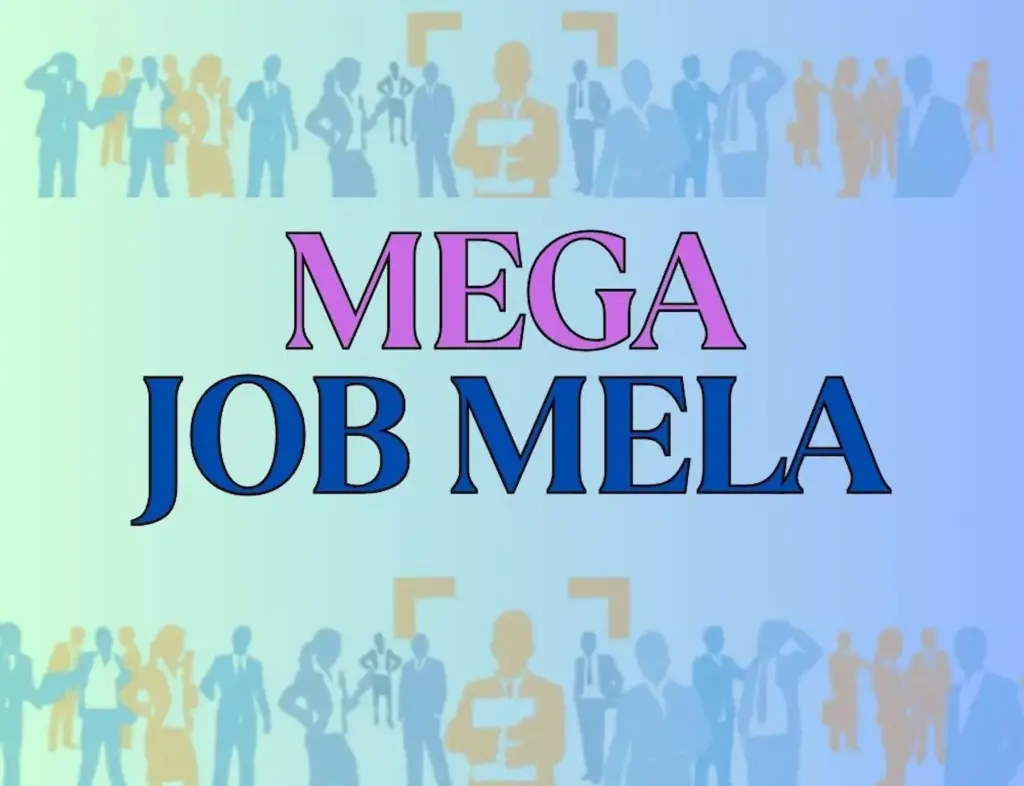 Latest news: AP: ఈ నెల 7న మెగా జాబ్ మేళా