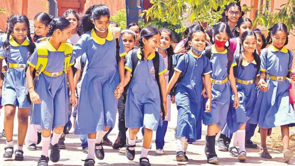 News Telugu: Sankranti: ఏపీలో విద్యార్థులకు 9 రోజుల సంక్రాంతి సెలవులు