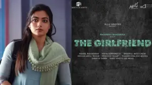 ఓటీటీలోకి ‘ది గర్ల్ ఫ్రెండ్’ ఎప్పుడంటే?