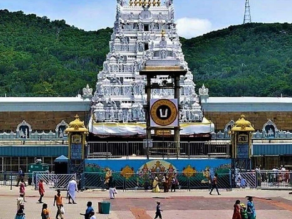 Tirumala