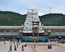Tirumala