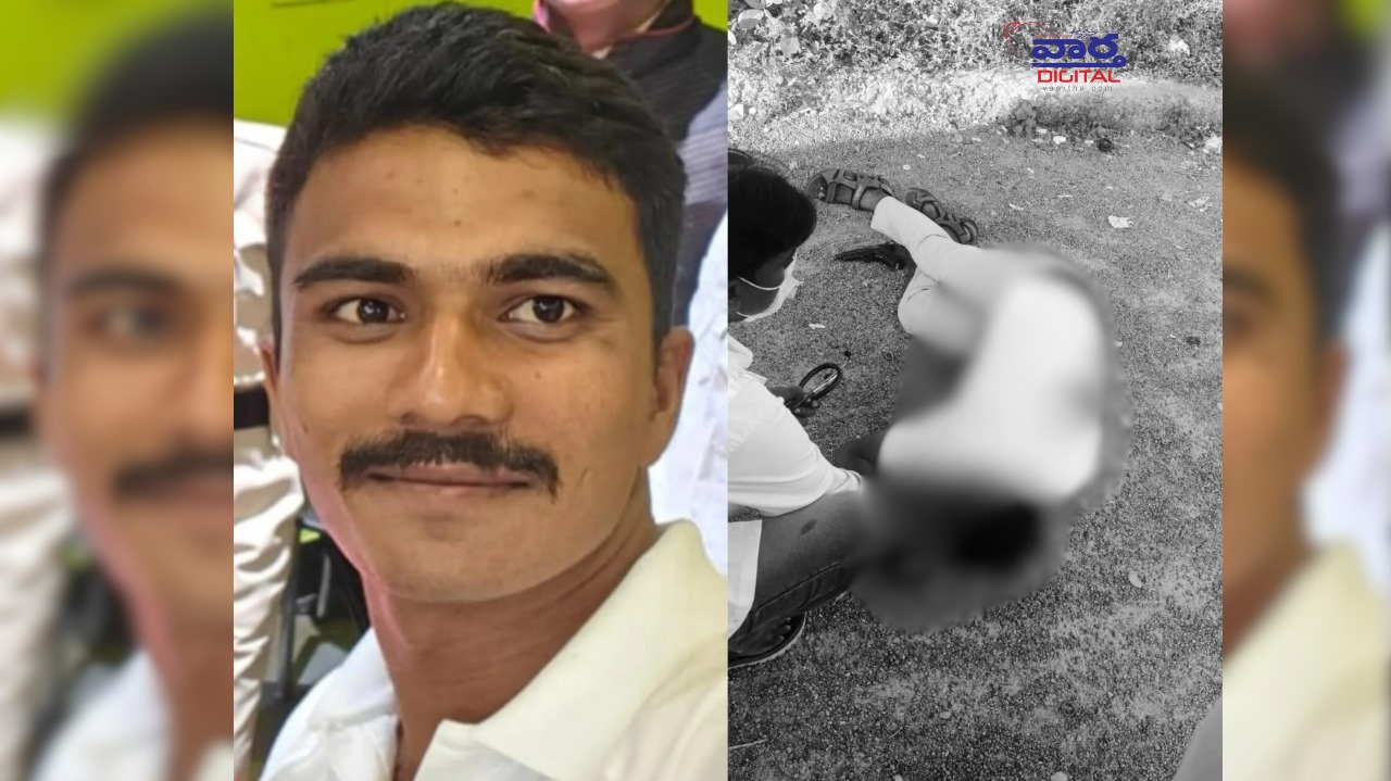 ఆన్‌లైన్ గేమ్స్ బారిన పడి కానిస్టేబుల్ ఆత్మహత్య