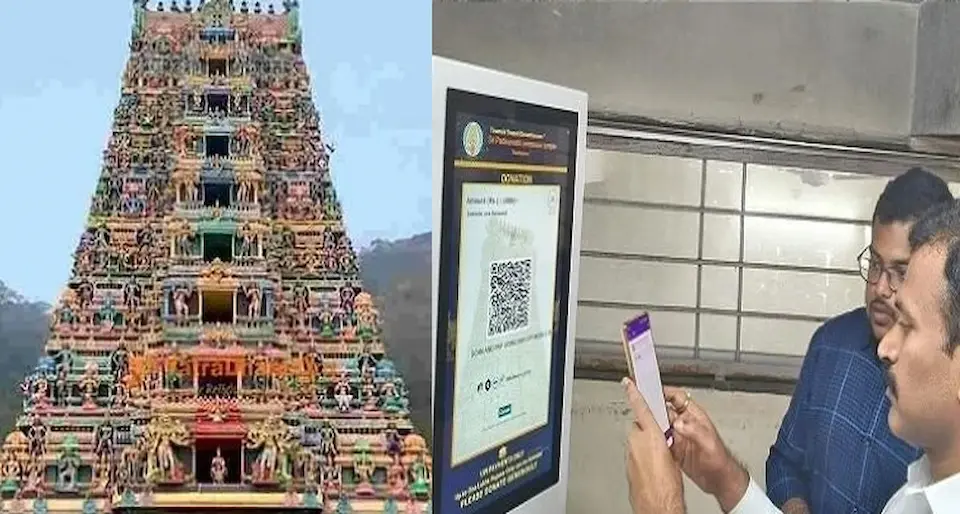 Latest News: AP: దేవాలయాల్లో సాంకేతిక సదుపాయాలు.. 100 కియోస్క్‌ల ఏర్పాటు