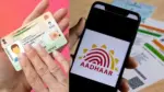 Aadhaar