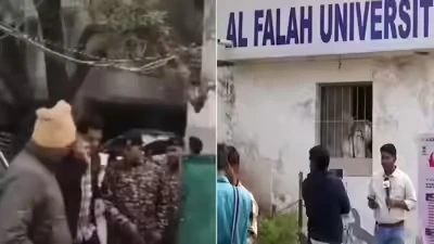 Latest news: Delhi blast: అల్ ఫలా యూనివర్సిటీతో సహా పలు చోట్ల ఈడీ సోదాలు