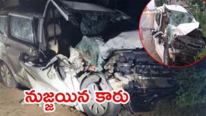 బాపట్లలో ఘోర రోడ్డు ప్రమాదం.. నలుగురు మృతి