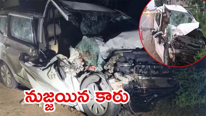 Breaking News – Accident : బాపట్లలో ఘోర రోడ్డు ప్రమాదం.. నలుగురు మృతి