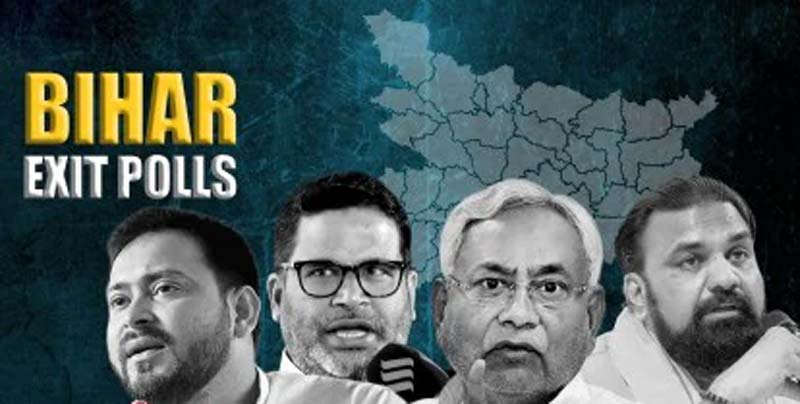 Breaking News – Bihar Election Exit Poll : ఎన్డీఏ కూటమిదే విజయం అంటున్న ఎగ్జిట్ పోల్స్