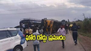 టిప్పర్ ను ఢీకొన్న RTC బస్సు..పలువురికి గాయాలు