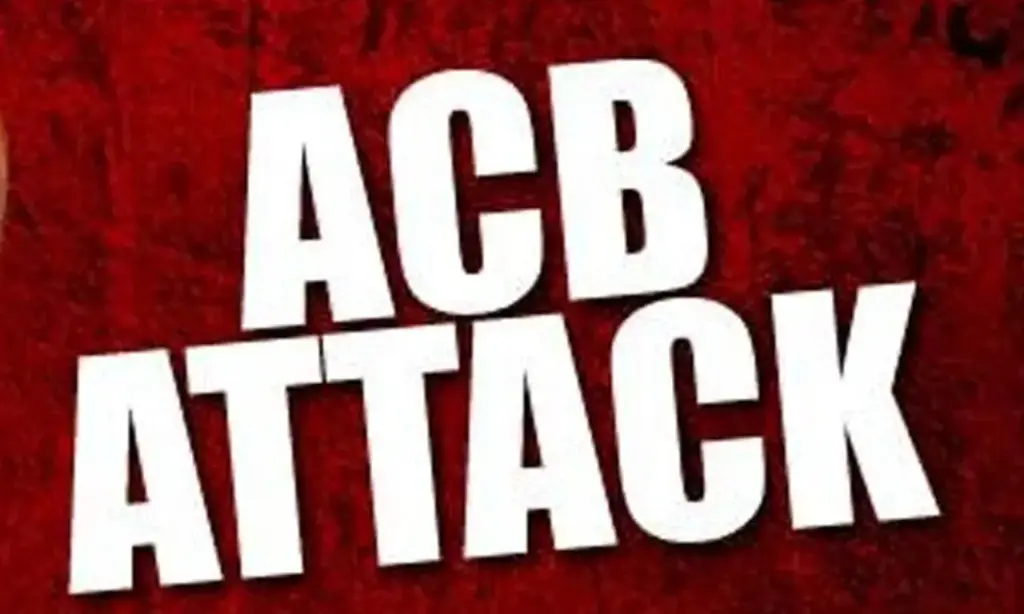 Latest news: ACB: ఏపీ సబ్ రిజిస్ట్రార్ కార్యాలయాలపై ఏసీబీ దాడులు
