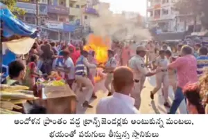 ట్రాన్స్ జెండర్ల మధ్య భగ్గుమన్న వివాదం