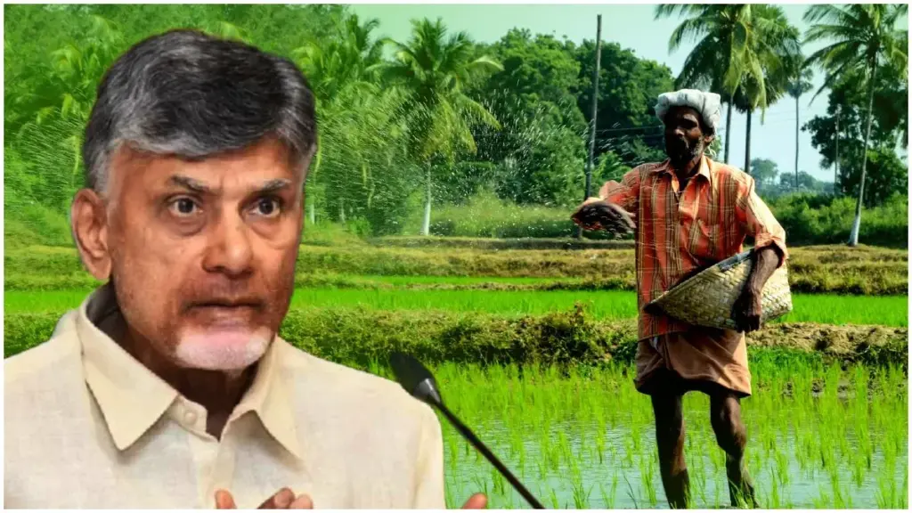 Latest news: Chandrababu Naidu: అన్నదాత సుఖీభవ..పీఎం కిసాన్‌ రెండో విడత నిధులు విడుదల