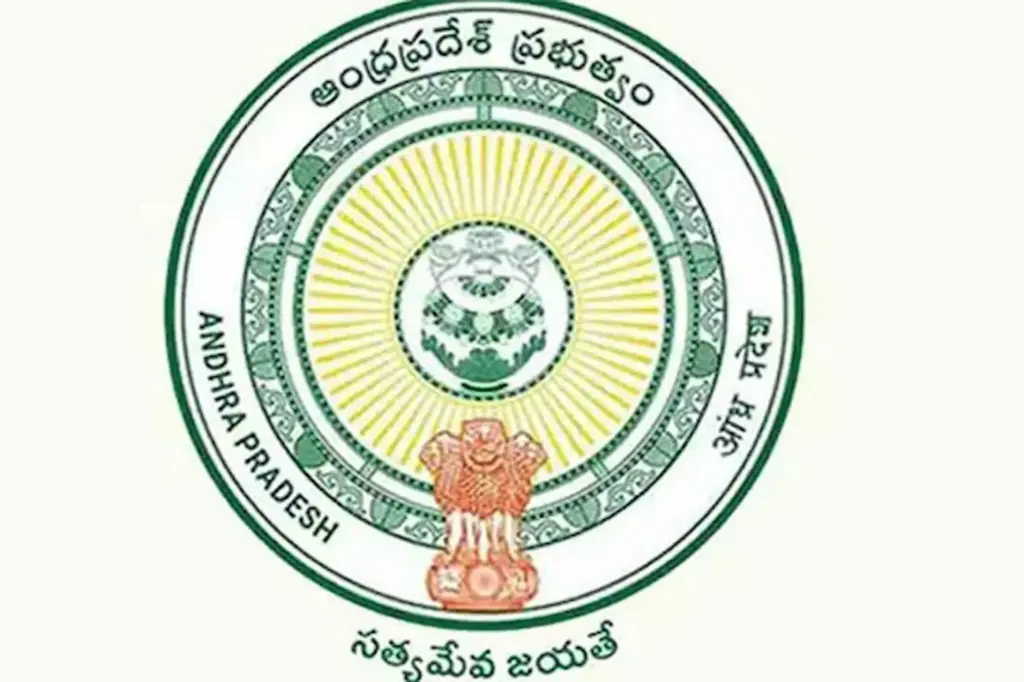 News Telugu: AP: అవమానకర ఉద్యోగ హోదాలకు స్వస్తి: ప్రభుత్వ ఉత్తర్వులు