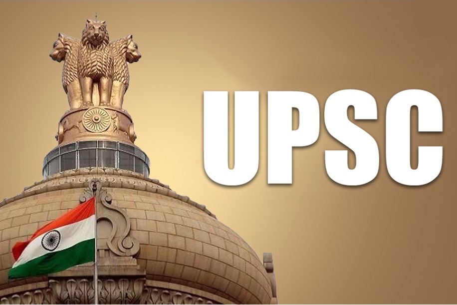 Telugu News: UPSC: వందేళ్లు పూర్తి చేసుకున్న ‘యూనియన్ పబ్లిక్ సర్వీస్ కమిషన్’