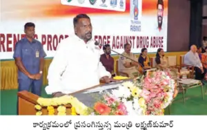 వైద్య విద్యార్థులకు, యువతకు పిలుపునిచ్చిన మంత్రి