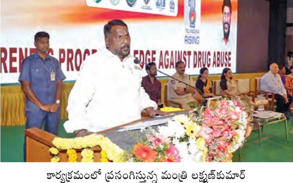 Telugu News: Minister Laxman Kumar: వైద్య విద్యార్థులకు, యువతకు పిలుపునిచ్చిన మంత్రి