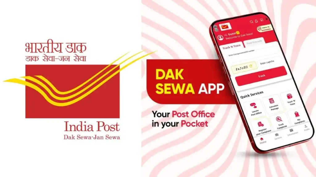 Latest news: Indian post office: ఇక పోస్టాఫీస్‌ మొబైల్​ యాప్‌లో