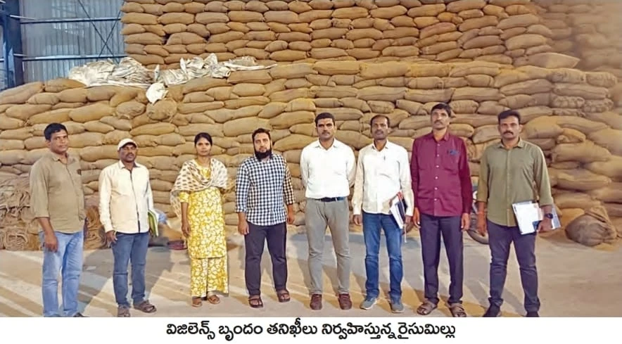 Telugu News: TG: రూ.1.30 కోట్ల సిఎంఆర్ ధాన్యం పక్కదారి