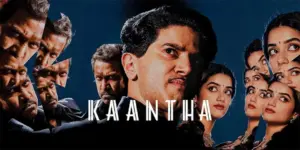 దుల్కర్ సల్మాన్ కాంత మూవీ రివ్యూ