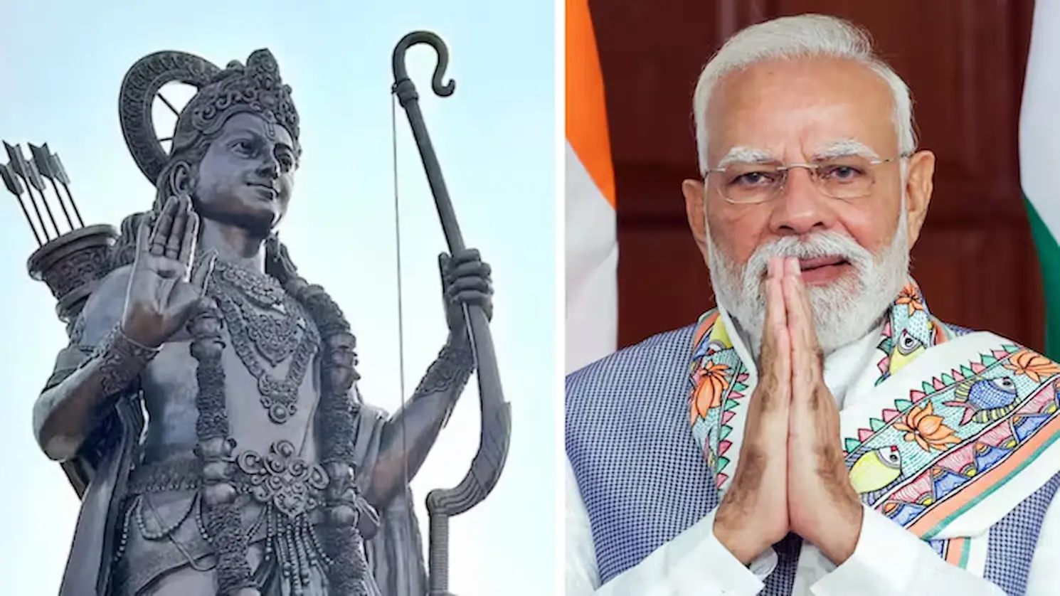 Latest News: PM Modi: వరల్డ్‌లోనే ఎత్తైన శ్రీరాముడి విగ్రహన్ని ఆవిష్కరించనున్న మోదీ
