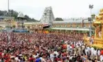 Tirumala
