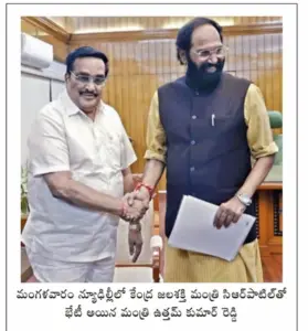 జలసంరక్షణలో ఎపికి జాతీయ అవార్డులు