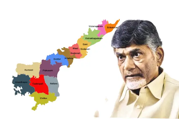 Latest News: New Districts: ఆంధ్రప్రదేశ్‌లో కొత్త జిల్లాలపై కీలక నిర్ణయం త్వరలో!