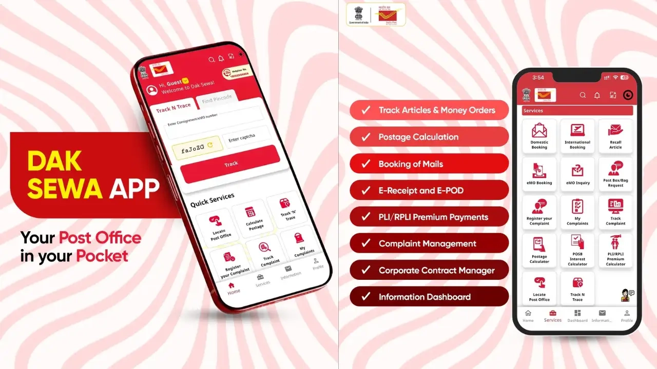 Dak seva :భారతీయ తపాలా శాఖ కొత్త యాప్‌ వినియోగదారులకు డిజిటల్ సౌకర్యం