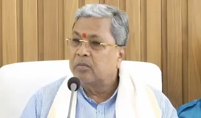 Latest Telugu News : Siddaramaiah : ప్రజా తీర్పును గౌరవిస్తాం : కర్ణాటక సీఎం