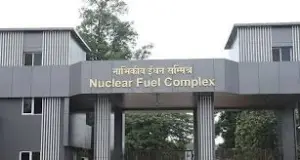 NFC హైదరాబాద్‌లో 405 అప్రెంటిస్ పోస్టులు