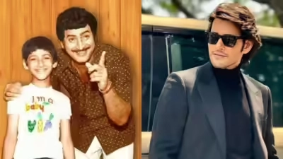 Telugu News: Globetrotter:ఈవెంట్ ముందు కృష్ణను తలచుకున్నమహేశ్ బాబు