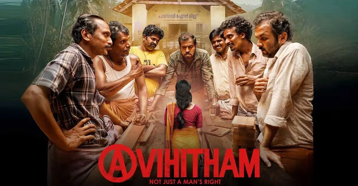 Avihitham