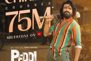 75 మిలియన్ వ్యూస్… యూట్యూబ్ ట్రెండింగ్‌లో నెంబర్ వన్‌