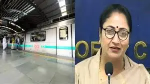 Latest News: Delhi Metro Rename: ఢిల్లీ మెట్రో స్టేషన్లకు పేరు మార్పు ప్రకటించిన సీఎం రేఖా గుప్తా
