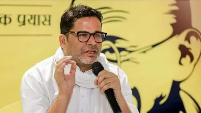 Latest Telugu News : Prashant Kishor : పార్టీ ఓటమికి నేను పూర్తి బాధ్యత వహిస్తున్నాను : ప్ర‌శాంత్ కిషోర్‌
