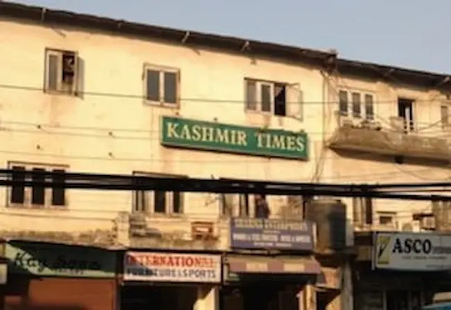 Latest Telugu News : Kashmir Times : కశ్మీర్‌ టైమ్స్‌ ఆఫీస్‌లో సోదాలు