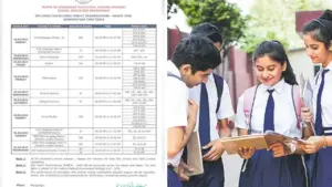 పదో తరగతి వార్షిక పరీక్షల షెడ్యూల్ విడుదల