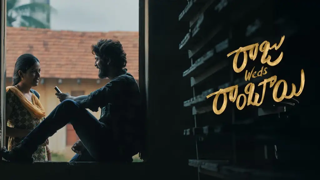 రాజు వెడ్స్ రాంబాయి’ కలెక్షన్స్.. ఎంతో తెలుసా ?