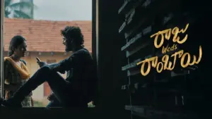 రాజు వెడ్స్ రాంబాయి’ కలెక్షన్స్.. ఎంతో తెలుసా ?