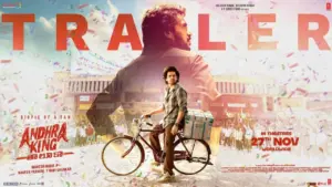 ఆంధ్రా కింగ్ తాలూకా’: నవంబర్ 27న గ్రాండ్‌గా విడుదల!