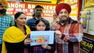పేద కుటుంబాన్ని వరించిన 3 కోట్ల లాటరీ