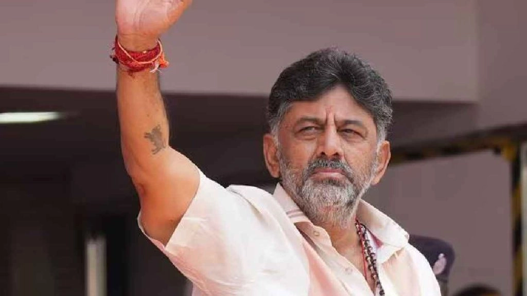 DK Shivakumar