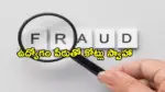 HYD Jobs Fraud
