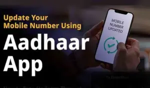 ఇక ఇంటి నుంచే మొబైల్ నంబర్ అప్‌డేట్