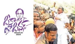 కేసీఆర్ దీక్ష.. ఉవ్వెత్తున ఎగిసిన ఉద్యమం