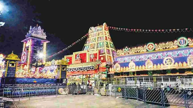 Tirumala Vaikunta Dwaram
