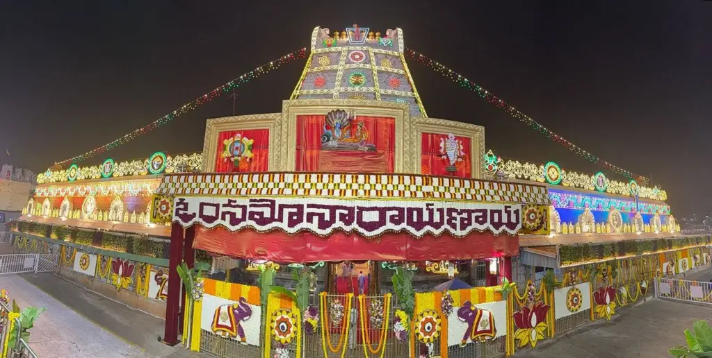 Tirumala Vaikunta Dwaram
