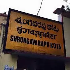 ఎస్‌.కోట ప్రజల్లో విలీనం అంశంపై ఆగ్రహం