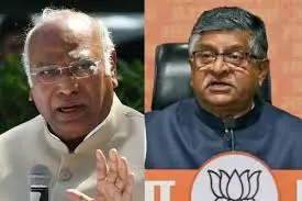 National Herald Case