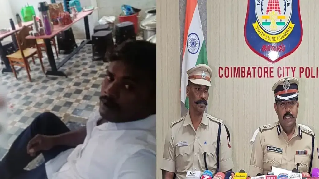 Latest News: Coimbatore Crime: భార్యపై అనుమానం – ఘోర సంఘటనకు దారి